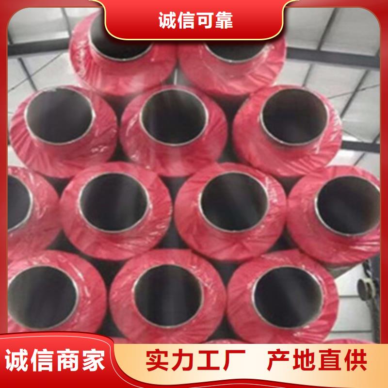 聚氨酯直埋保温管螺旋钢管好货采购