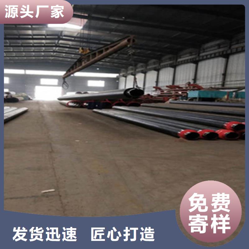 聚氨酯直埋保温管批发定制