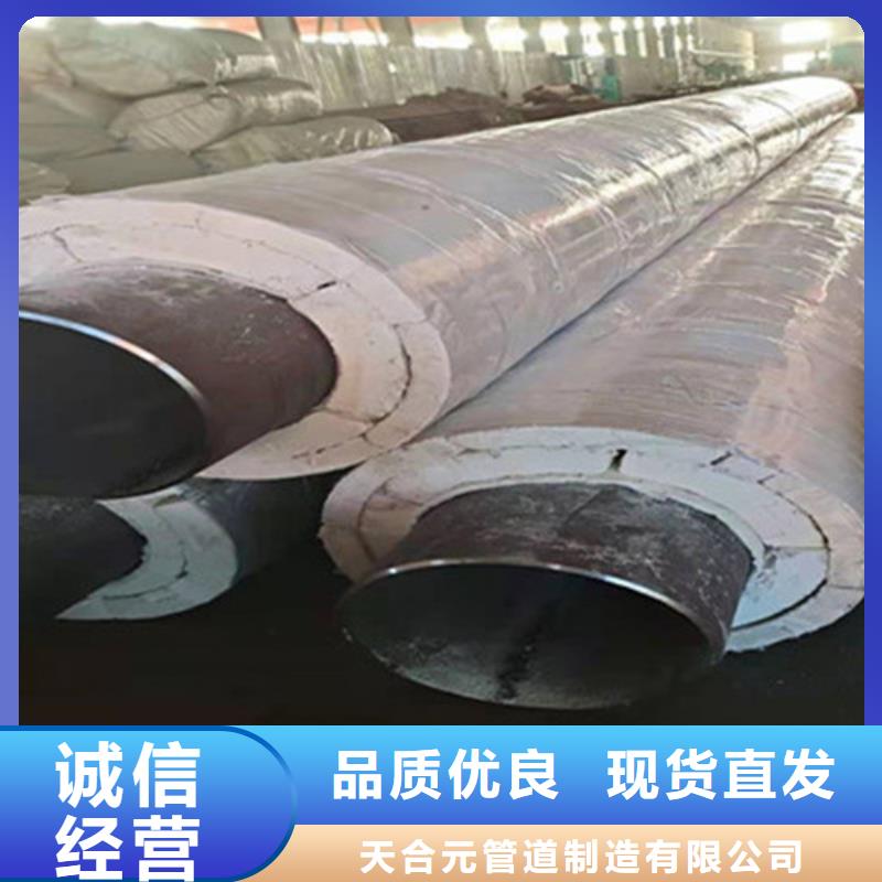 聚氨酯直埋保温管环氧树脂防腐钢管现货