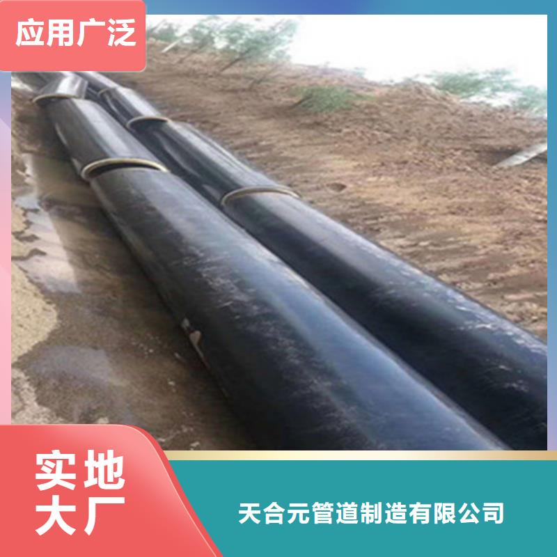 聚氨酯直埋保温管批发定制