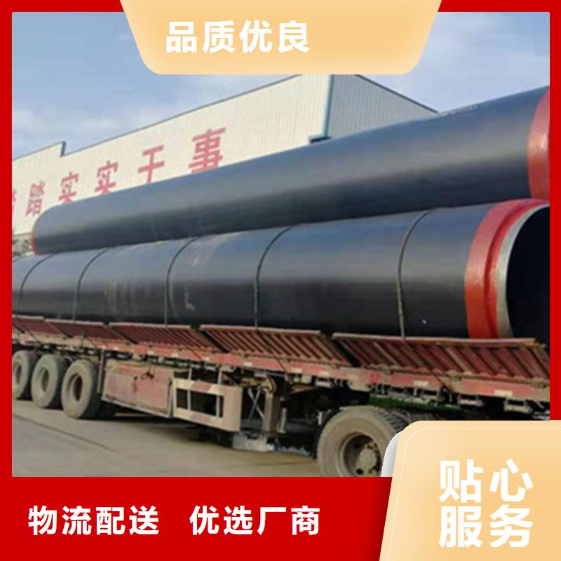 【 聚氨酯直埋保温管,螺旋钢管专心专注专业】-天合元管道制造(柳州市分公司)