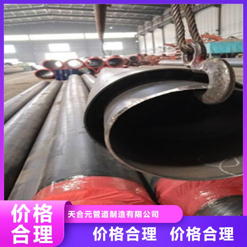 聚氨酯直埋保温管_3PE防腐钢管厂好产品放心购
