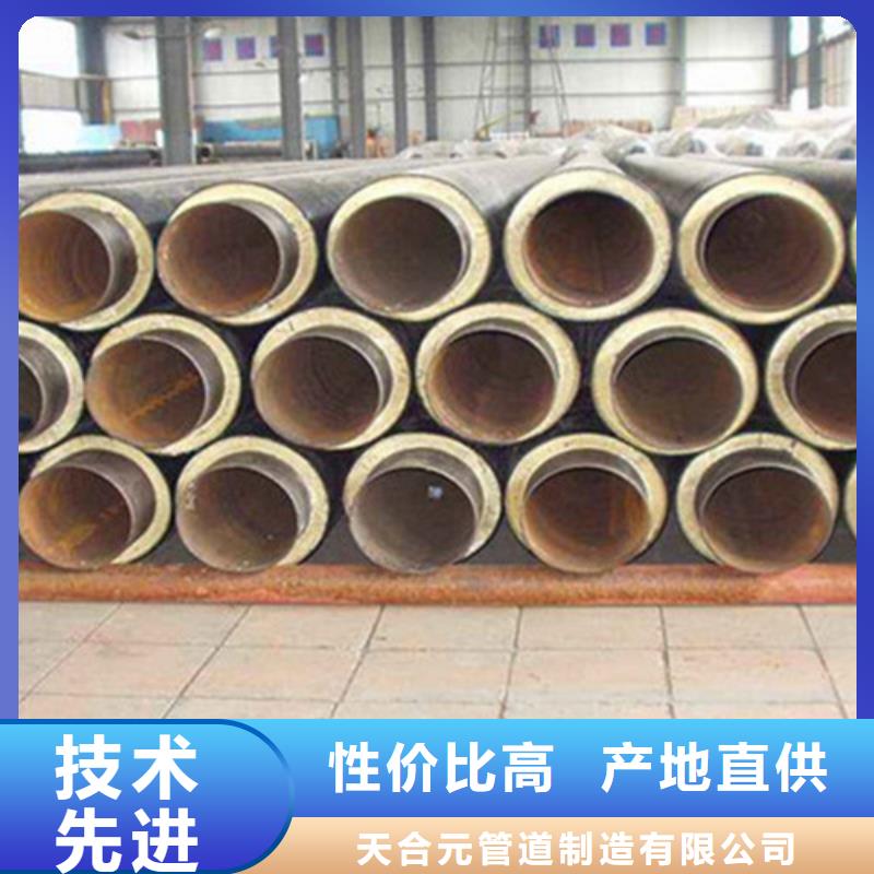 聚氨酯直埋保温管_3PE防腐钢管厂好产品放心购