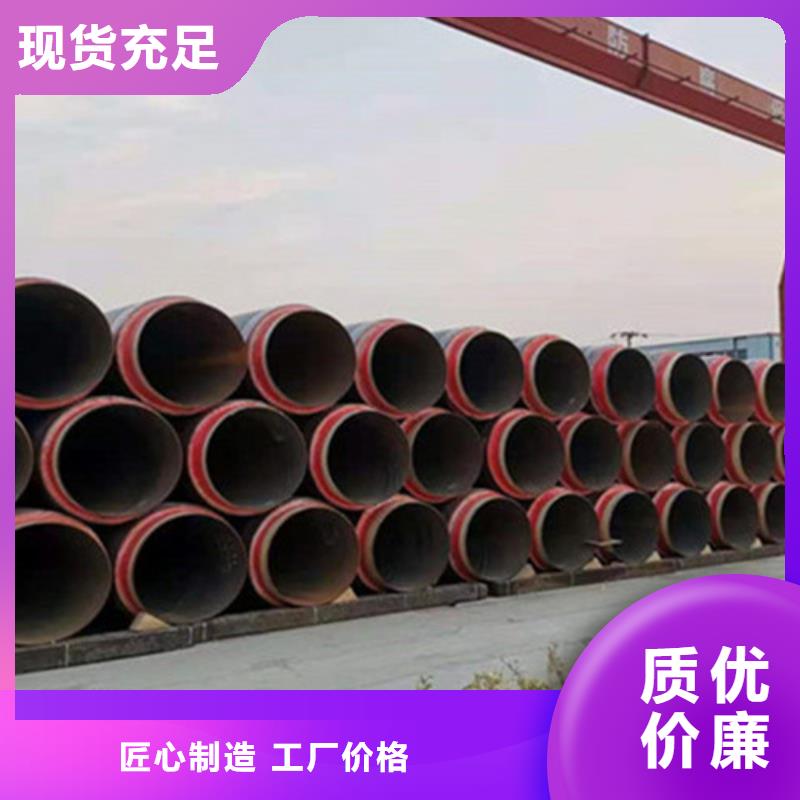 聚氨酯直埋保温管环氧树脂防腐钢管现货