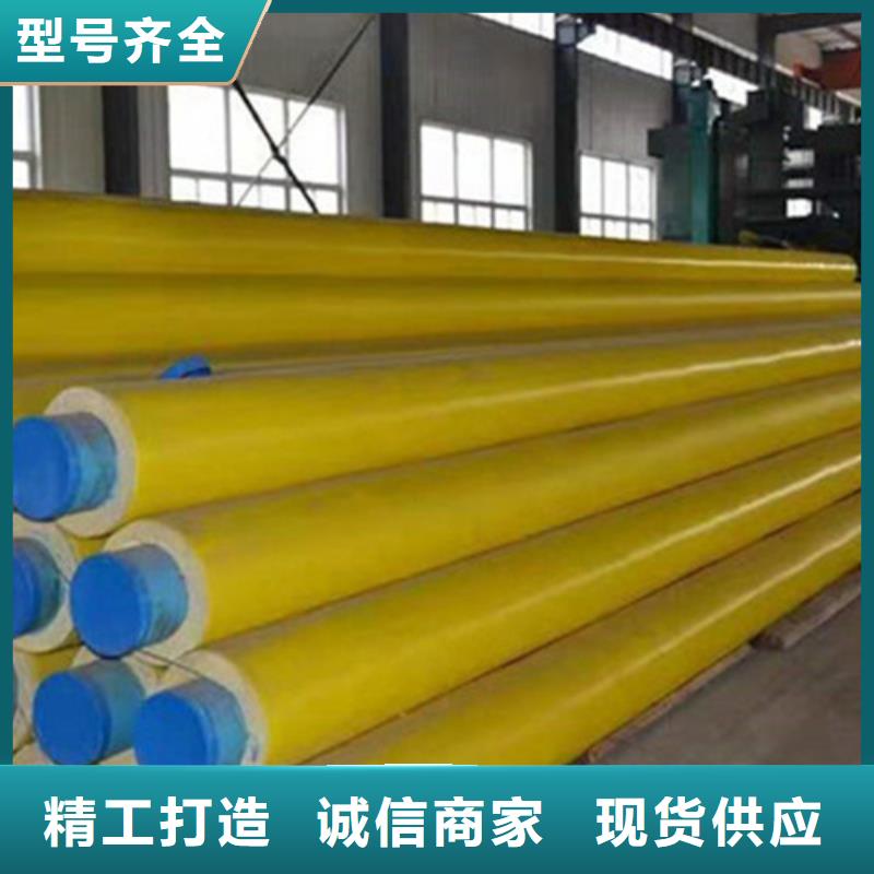聚氨酯直埋保温管_3PE防腐钢管厂好产品放心购