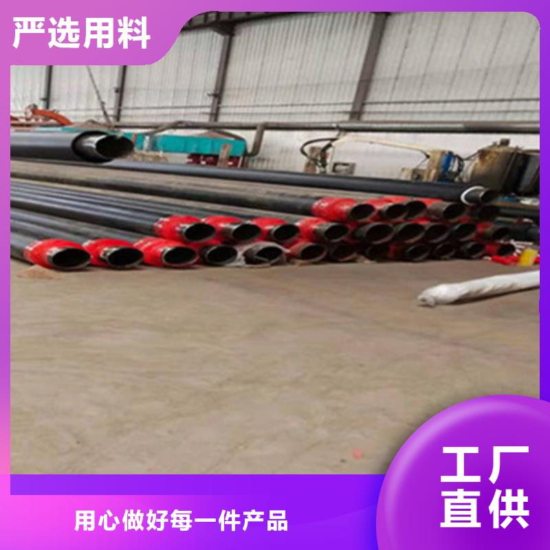 聚氨酯直埋保温管环氧树脂防腐钢管现货