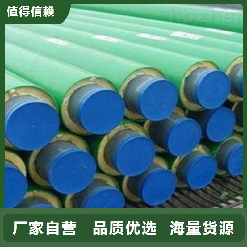 聚氨酯直埋保温管环氧树脂防腐钢管现货
