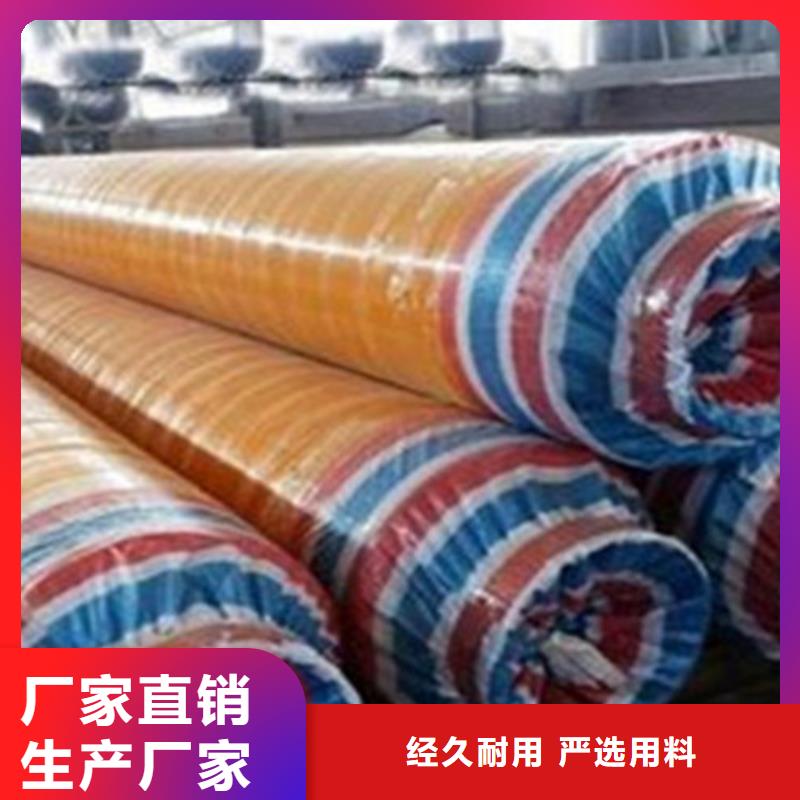 聚氨酯直埋保温管聚氨酯保温钢管厂供应商