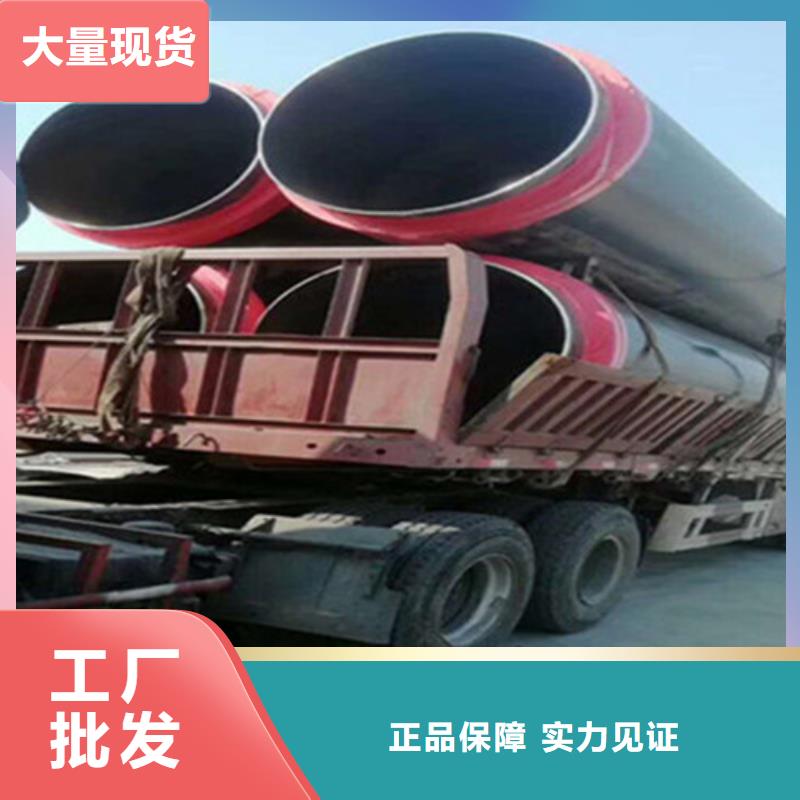 值得信赖的保温直缝钢管