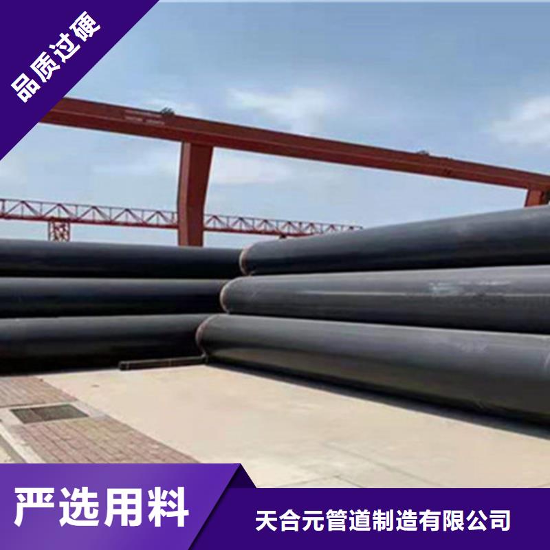 聚氨酯直埋保温管_钢套钢保温管质量上乘