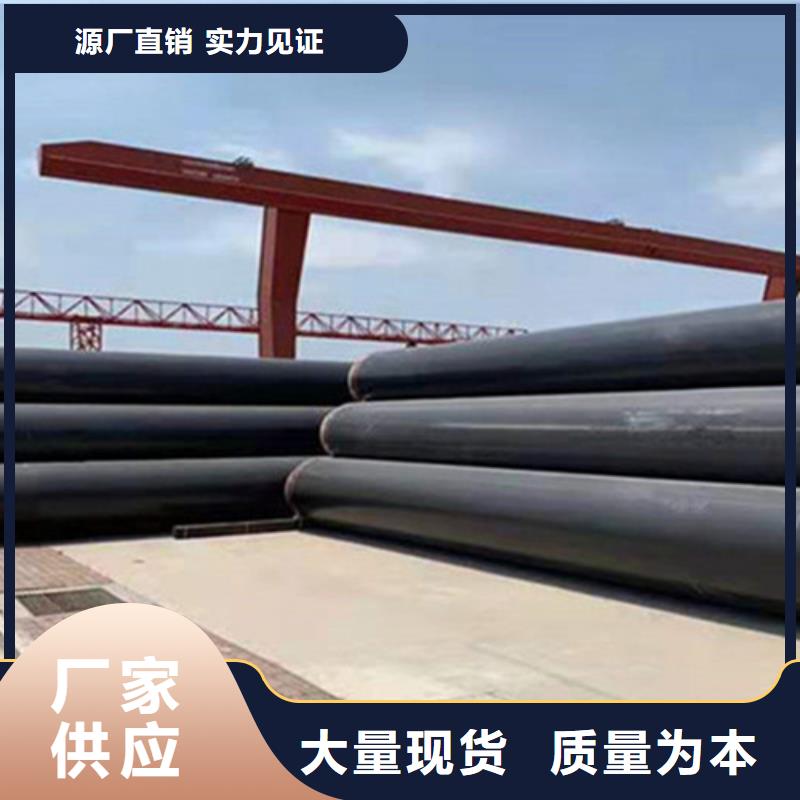 聚氨酯直埋保温管聚氨酯保温钢管好货采购