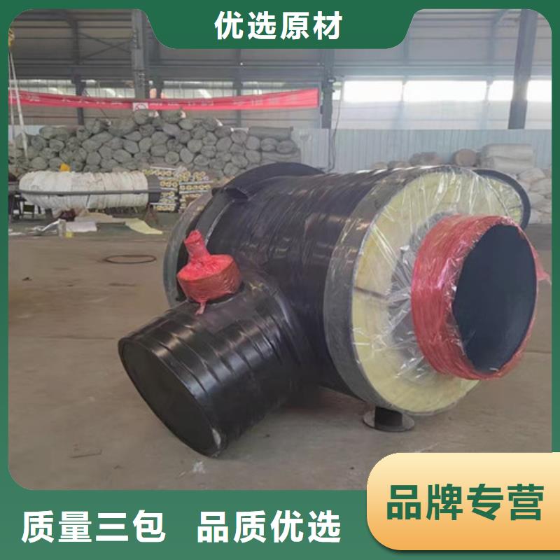 【蒸汽保温钢管】环氧树脂防腐钢管厂家对质量负责同城服务商