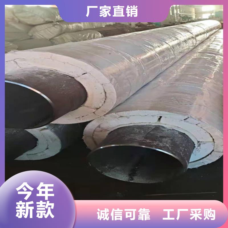 钢套钢复合蒸汽保温管供应厂家