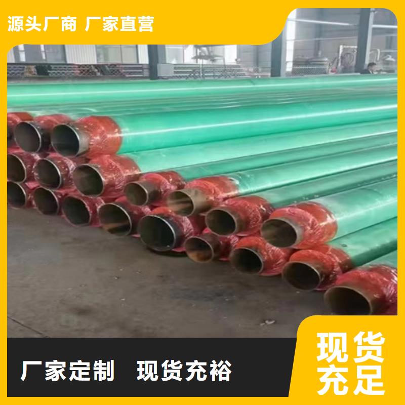 蒸汽保温钢管热浸塑穿线管应用范围广泛