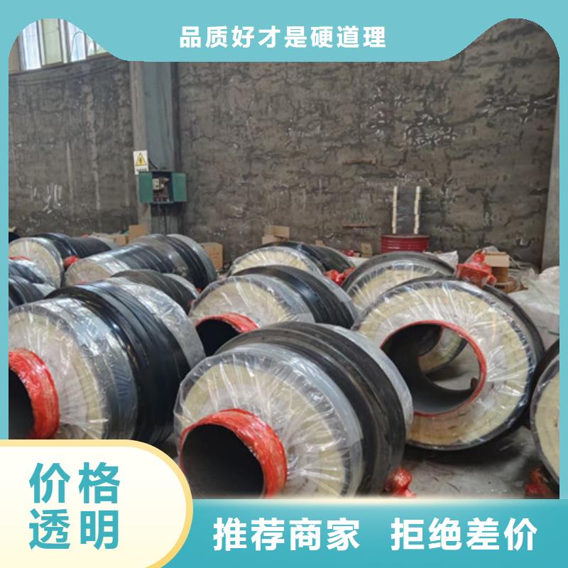 【蒸汽保温钢管】环氧树脂防腐钢管厂家对质量负责同城服务商