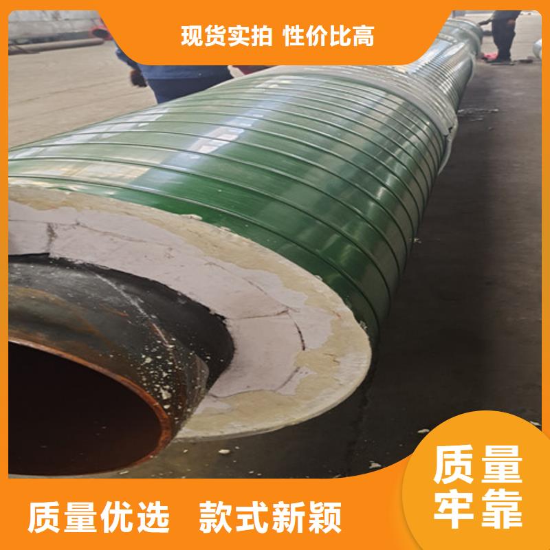 钢套钢复合蒸汽保温管供应厂家