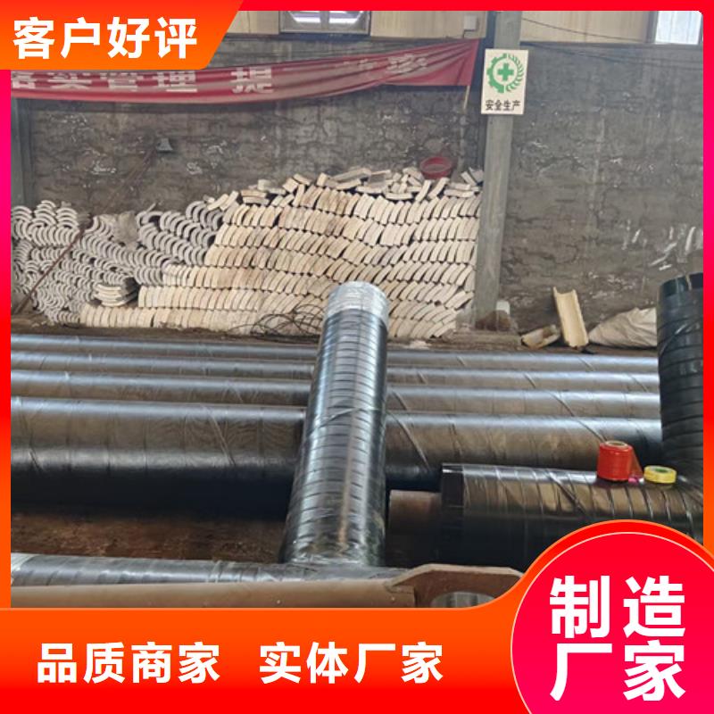 蒸汽保温钢管热浸塑穿线管厂多年行业积累