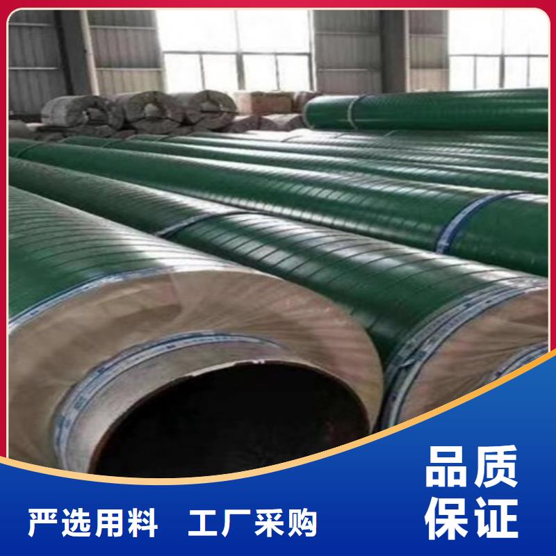 蒸汽保温钢管热浸塑穿线管厂多年行业积累