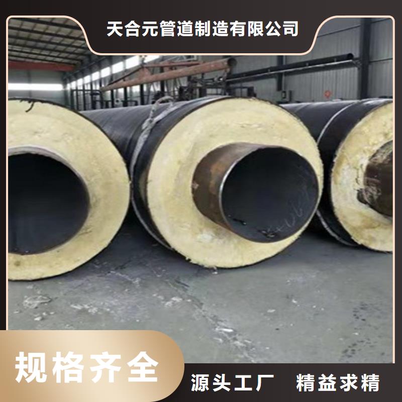蒸汽保温钢管热浸塑穿线管应用范围广泛
