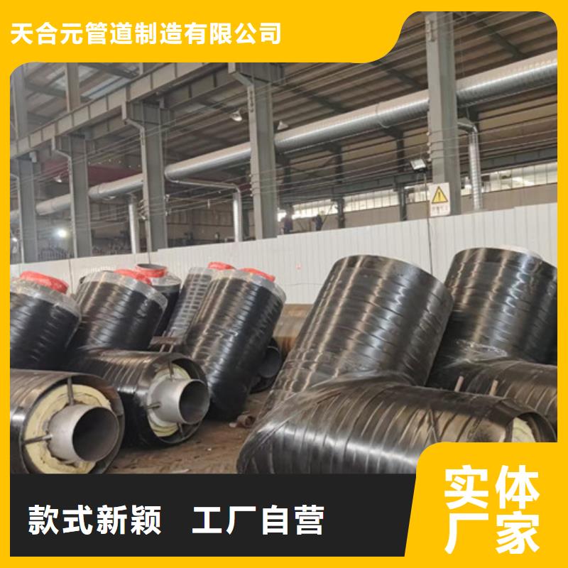 蒸汽保温钢管_3PE防腐钢管厂研发生产销售