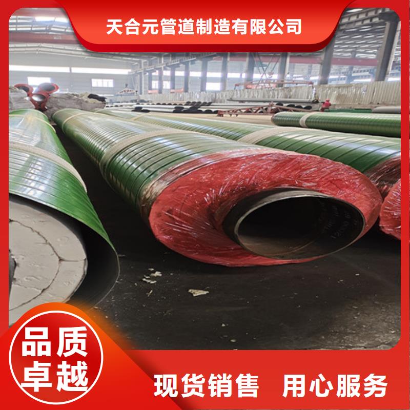 蒸汽保温钢管热浸塑穿线管应用范围广泛