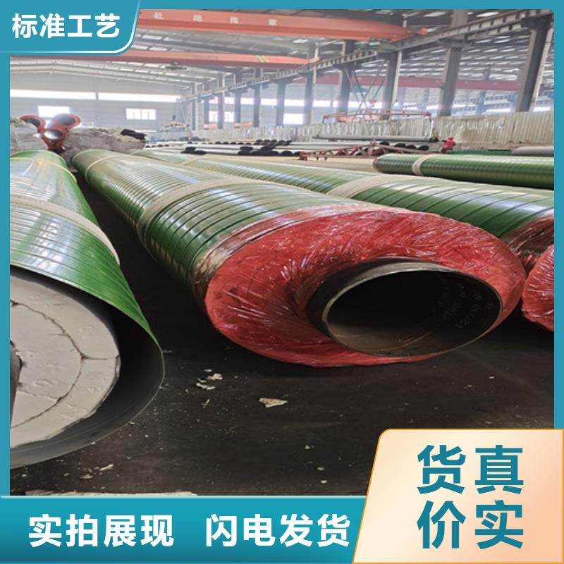 蒸汽保温钢管_3PE防腐钢管厂研发生产销售