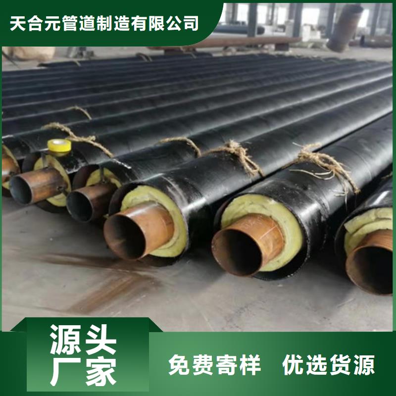 钢套钢复合蒸汽保温管供应厂家