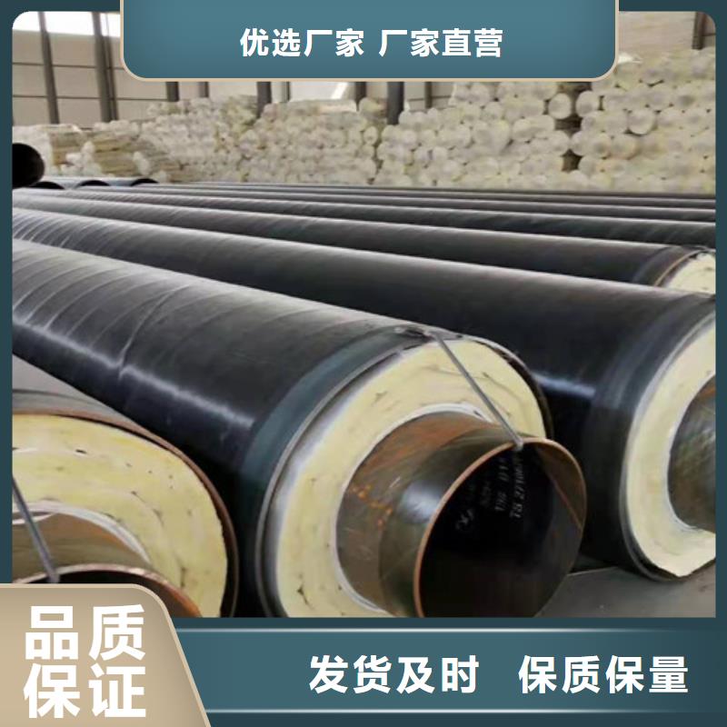 【蒸汽保温钢管】环氧树脂防腐钢管厂家对质量负责同城服务商