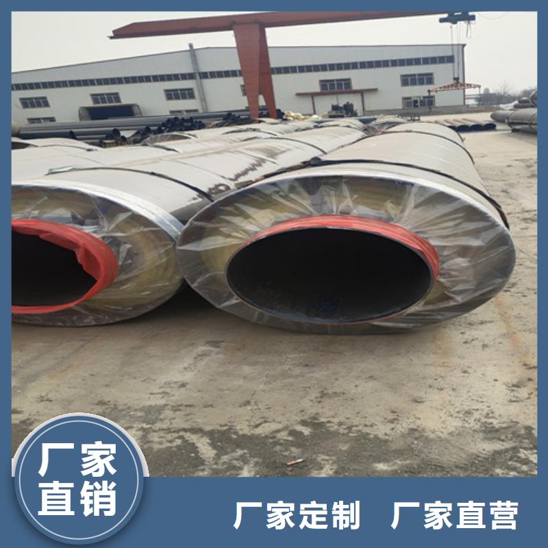 【蒸汽保温钢管】环氧树脂防腐钢管厂家对质量负责同城服务商