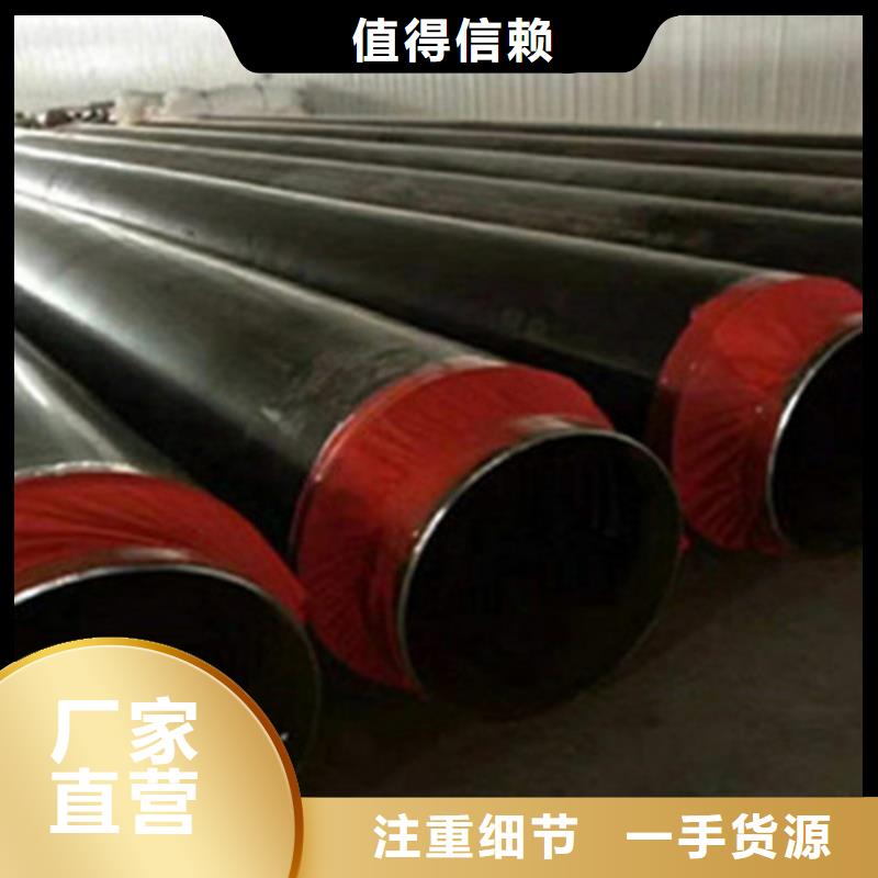 【聚氨酯发泡保温管】_3PE防腐钢管厂可零售可批发-服务范围包括鹿泉|无极|廊坊|承德|秦皇岛|邢台|沧州|衡水|保定等