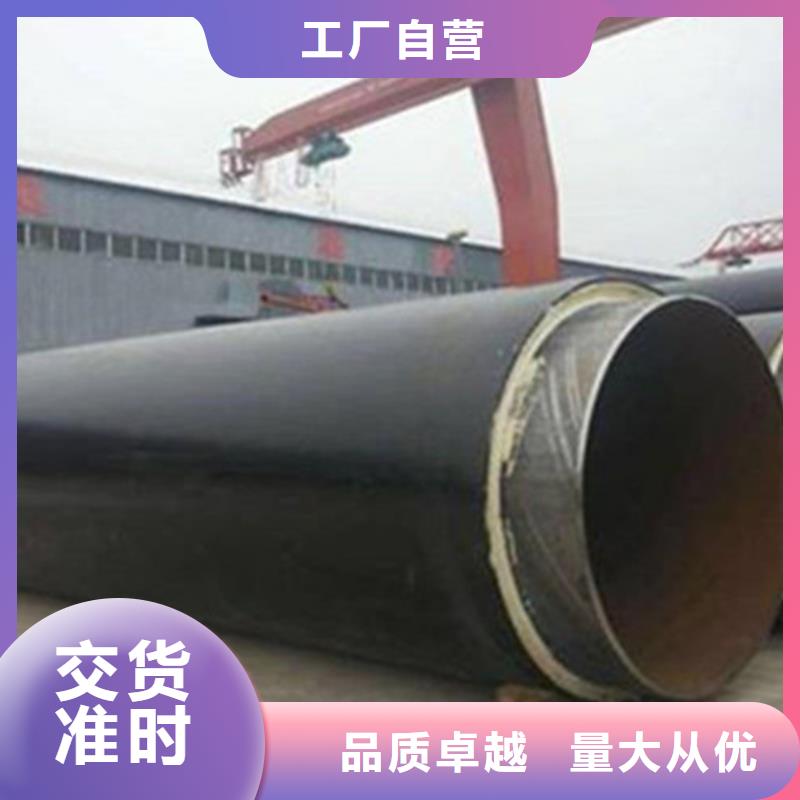 预制聚氨酯发泡保温管企业-质量过硬