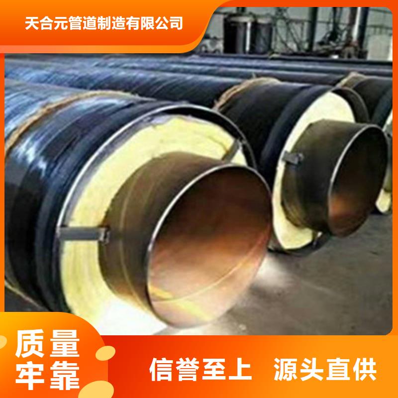 【聚氨酯发泡保温管】_3PE防腐钢管厂可零售可批发-服务范围包括鹿泉|无极|廊坊|承德|秦皇岛|邢台|沧州|衡水|保定等