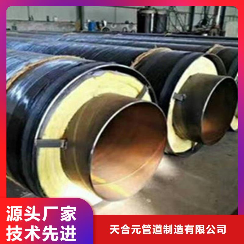 热浸塑穿线管视频-热浸塑穿线管-天合元管道制造(六安市分公司)服务区域霍邱|金安|宣城|合肥|安庆|蚌埠