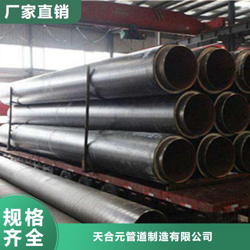 【聚氨酯发泡保温管】_3PE防腐钢管厂可零售可批发-服务范围包括鹿泉|无极|廊坊|承德|秦皇岛|邢台|沧州|衡水|保定等
