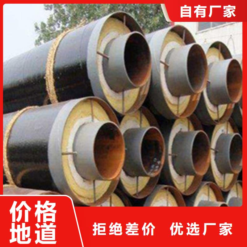 【聚氨酯发泡保温管】_3PE防腐钢管厂可零售可批发-服务范围包括鹿泉|无极|廊坊|承德|秦皇岛|邢台|沧州|衡水|保定等