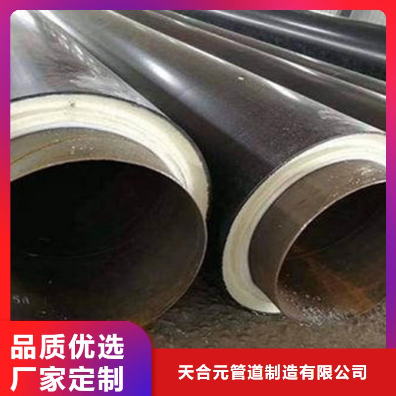 聚氨酯保温钢管厂视频-聚氨酯保温钢管厂-天合元管道制造(石家庄市分公司)服务区域平山|辛集|张家口|承德|秦皇岛|廊坊|唐山|衡水|保定