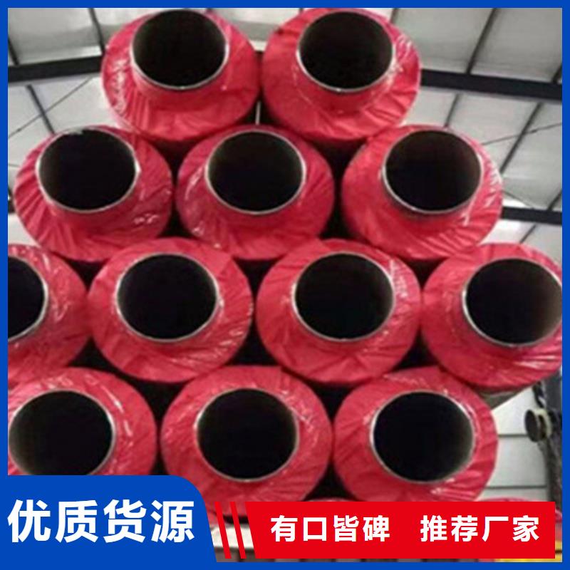甄选：聚氨酯蒸汽保温管供货商