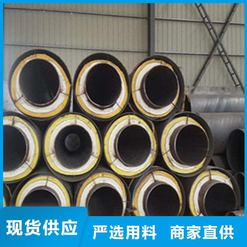 【聚氨酯发泡保温管】_3PE防腐钢管厂可零售可批发-服务范围包括鹿泉|无极|廊坊|承德|秦皇岛|邢台|沧州|衡水|保定等