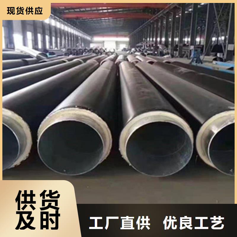 聚氨酯发泡保温管3PE防腐钢管厂让利客户