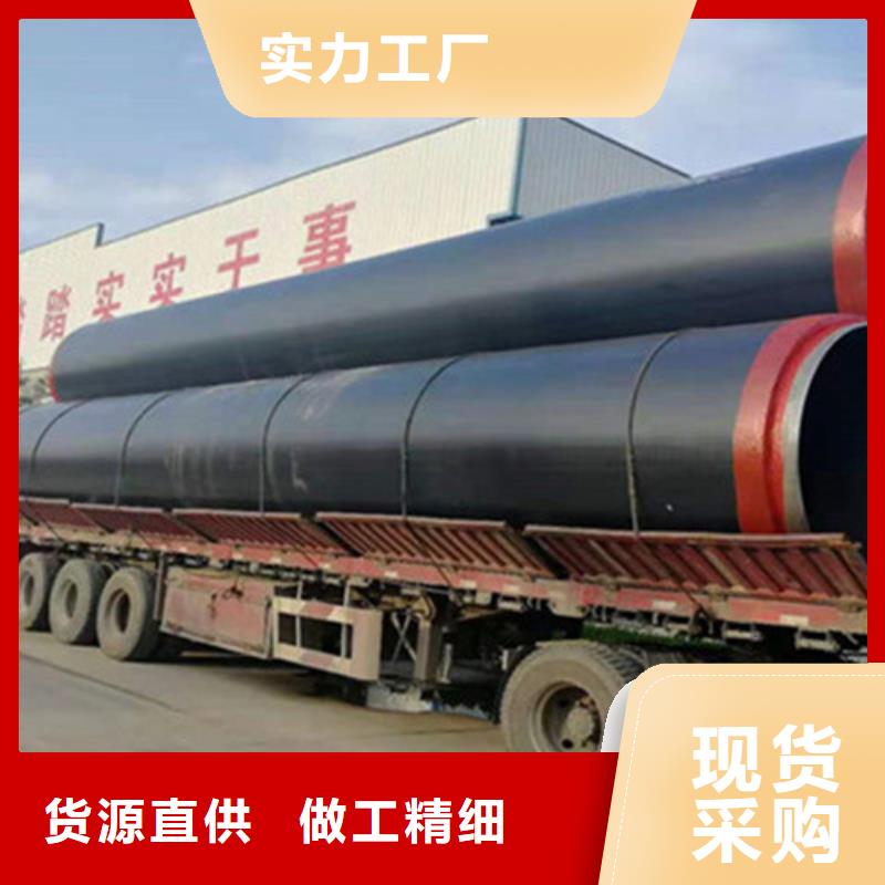 聚氨酯发泡保温管3PE防腐钢管厂家快捷物流