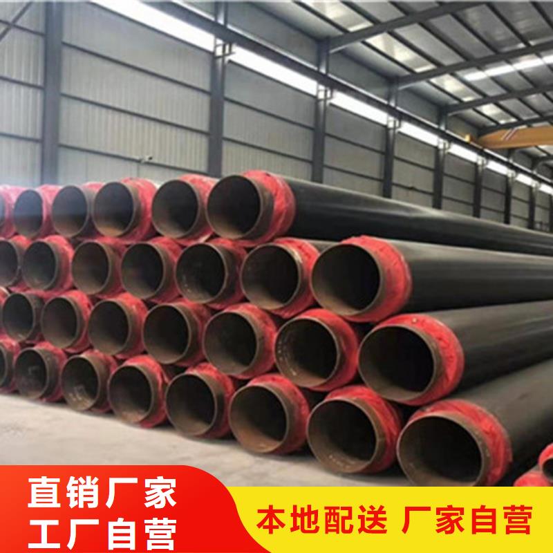【聚氨酯发泡保温管】_3PE防腐钢管厂可零售可批发-服务范围包括鹿泉|无极|廊坊|承德|秦皇岛|邢台|沧州|衡水|保定等