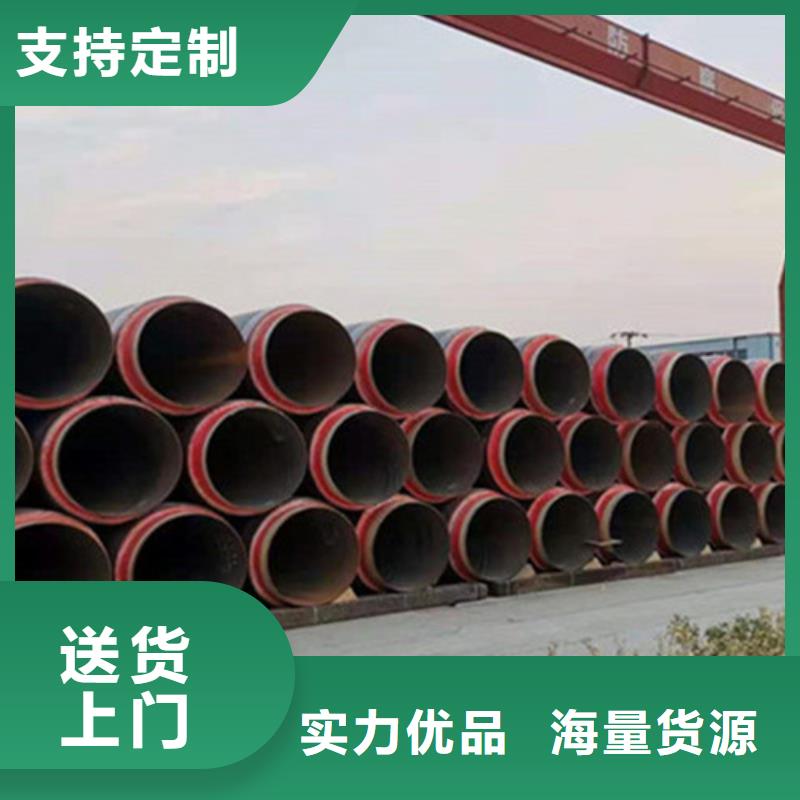 聚氨酯保温管生产厂家-质量可靠