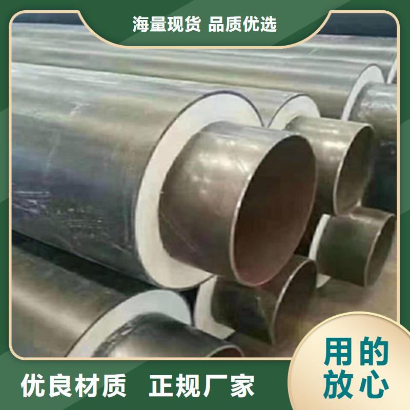 甄选：聚氨酯蒸汽保温管供货商