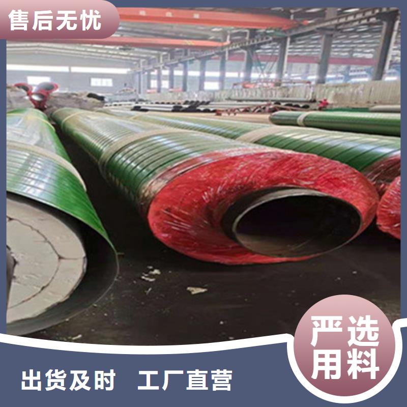 聚氨酯发泡保温管3PE防腐钢管厂让利客户