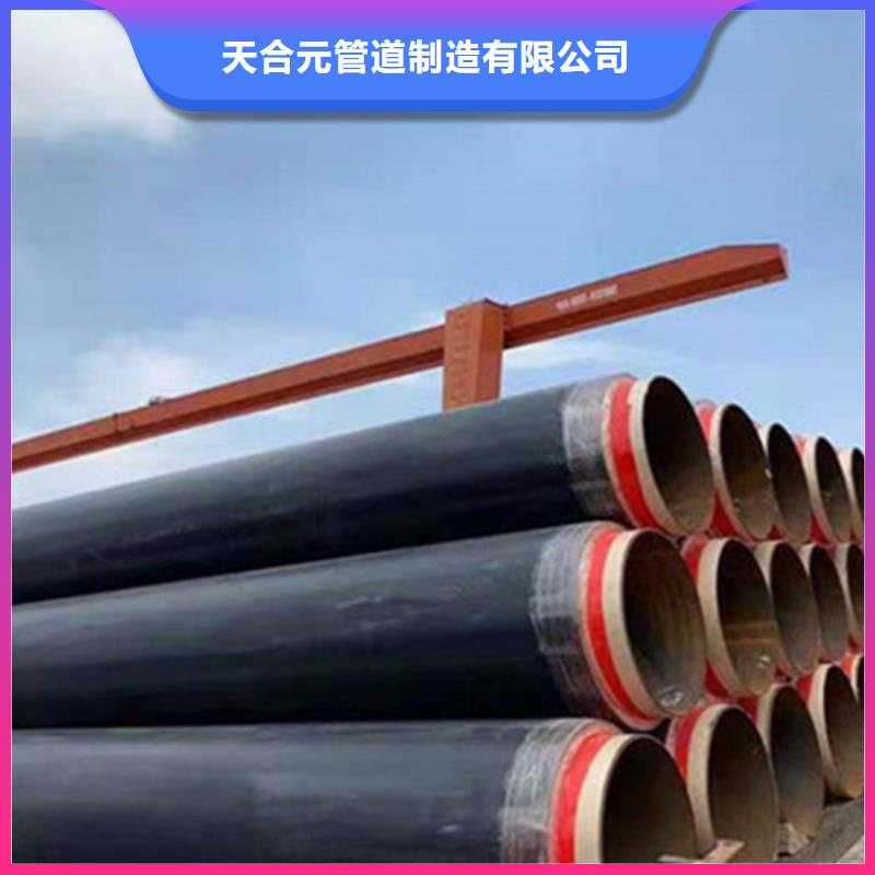 热浸塑穿线管视频-热浸塑穿线管-天合元管道制造(六安市分公司)服务区域霍邱|金安|宣城|合肥|安庆|蚌埠