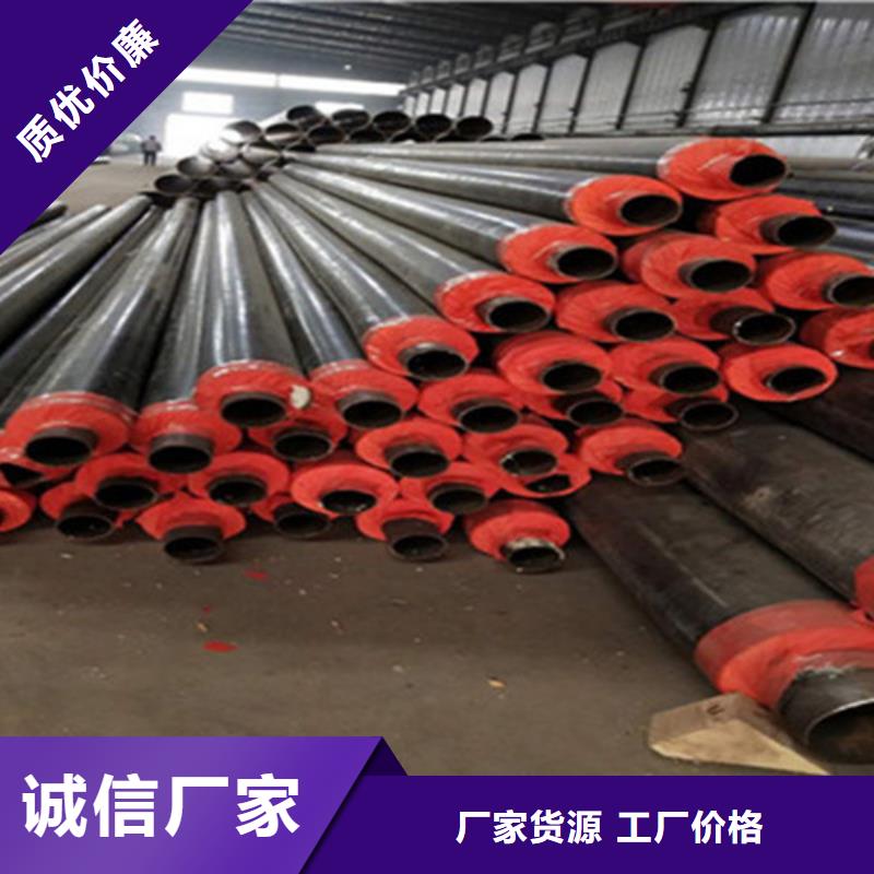 【聚氨酯发泡保温管】_3PE防腐钢管厂可零售可批发-服务范围包括鹿泉|无极|廊坊|承德|秦皇岛|邢台|沧州|衡水|保定等