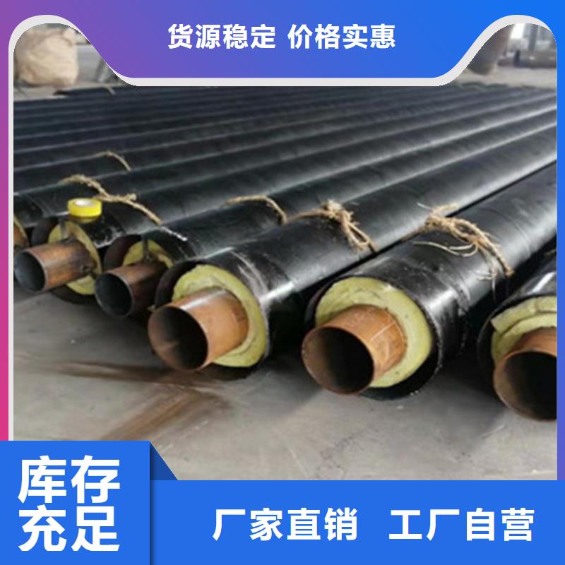 聚氨酯发泡保温管3PE防腐钢管厂让利客户