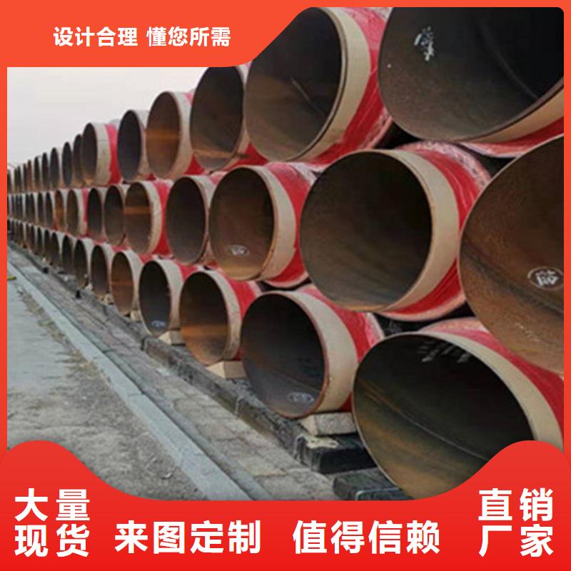 【聚氨酯发泡保温管】_3PE防腐钢管厂可零售可批发-服务范围包括鹿泉|无极|廊坊|承德|秦皇岛|邢台|沧州|衡水|保定等