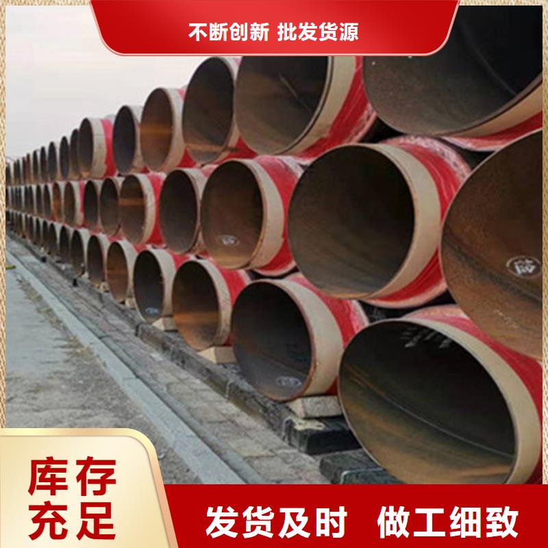 聚氨酯发泡保温管3PE防腐钢管厂家快捷物流