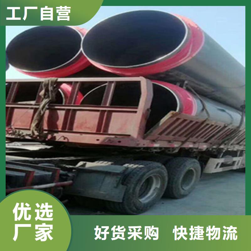 甄选:聚氨酯蒸汽保温管供货商